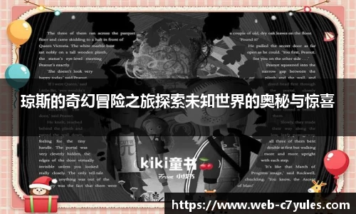 c7娱乐平台