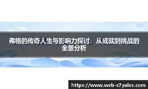 c7娱乐官网