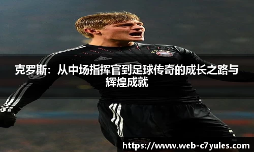c7娱乐官网